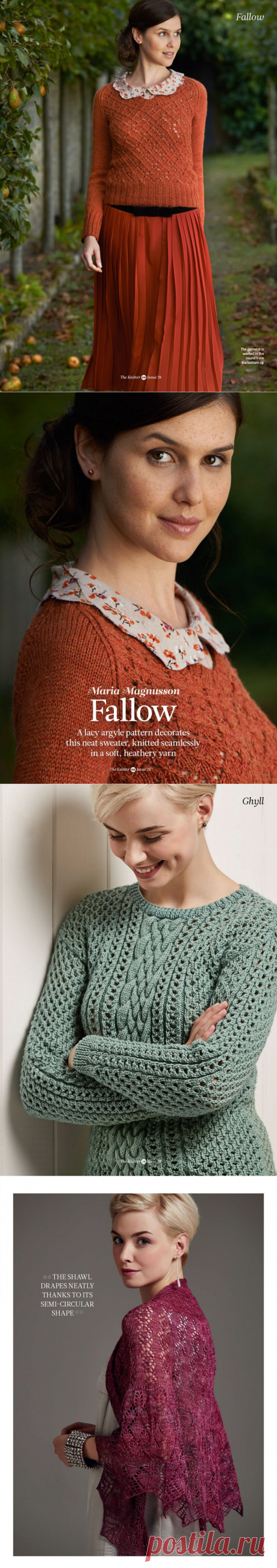 «Уж небо осенью дышало…» Вязаные модели для осенней погоды из журнала «The Knitter» | Сундучок с подарками | Дзен