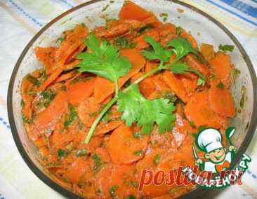 Морковь по-мароккански – кулинарный рецепт