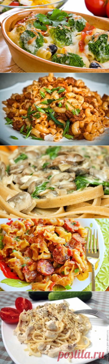 Как вкусно приготовить макароны: 7 рецептов