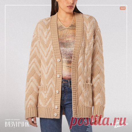 Совет от стилиста — не покупайте шерстяные свитеры. Байки про шерсть | Вязунчик — вяжем вместе | Дзен