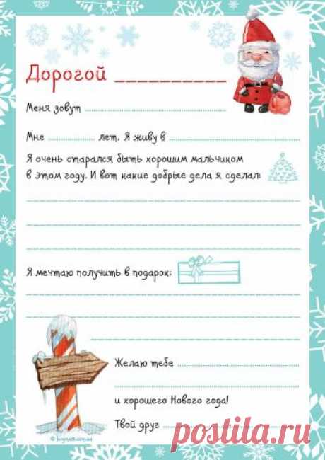 Наш клуб для детей и родителей