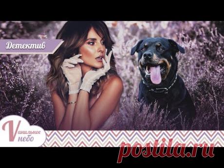 БЕСПОДОБНЫЙ ДЕТЕКТИВ, НЕОЖИДАННАЯ РАЗВЯЗКА - Непридуманное убийство - Cериал HD