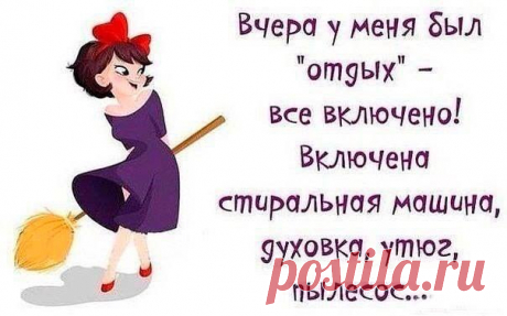 С 1апреля, улыбаемся