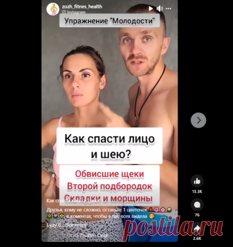 (20+) Facebook