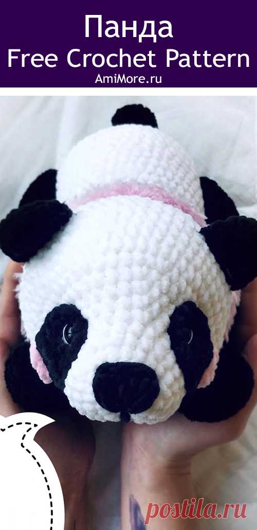 PDF Панда крючком. FREE crochet pattern; Аmigurumi animal patterns. Амигуруми схемы и описания на русском. Вязаные игрушки и поделки своими руками #amimore - плюшевая панда, пандочка из плюшевой пряжи медведь, медвежонок, мишка.