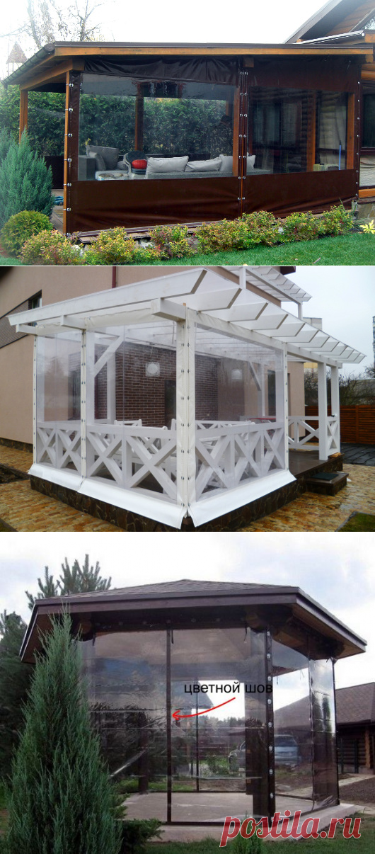 Прозрачные ПВХ шторы, тенты для беседок, веранд, террасы - Защитные шторы для беседки