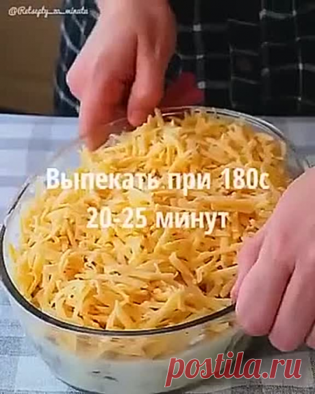 Жульен с курицей и грибами ( рецепт )