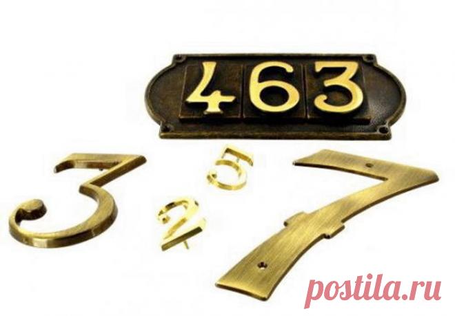 Номер дома влияет на вашу жизнь
После переезда в новую квартиру все в вашей жизни пошло кувырком? Проблемы на работе и в личной жизни, болезни... Прежде чем винить злую судьбу, вооружитесь калькулятором. Нумерология сможет объяснить, в чем причина ваших бед... С древних времен люди учились расшифровывать язык цифр, чтобы, познав их глубинную суть, просчитать особенности характера и судьбы человека. Современная нумерология идет в ногу со временем.