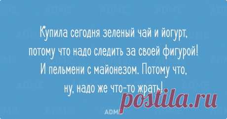 20 открыток об очаровательной женской логике