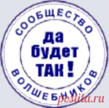 Самые влиятельные психотехники наших дней