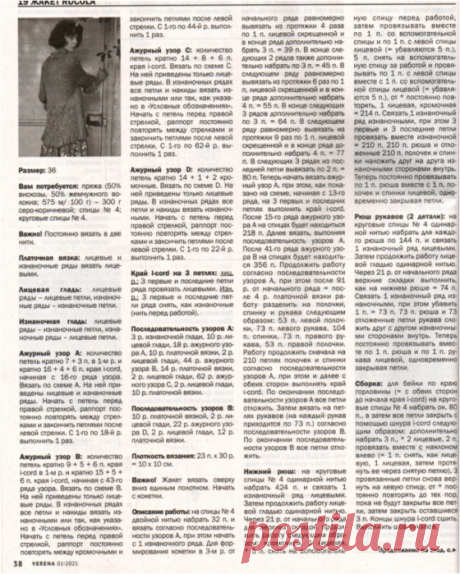 Лист «сообщение alocka13 : Rucola (22:21 20-03-2021) [4422023/482272612]» — alocka13 — Яндекс.Пошта