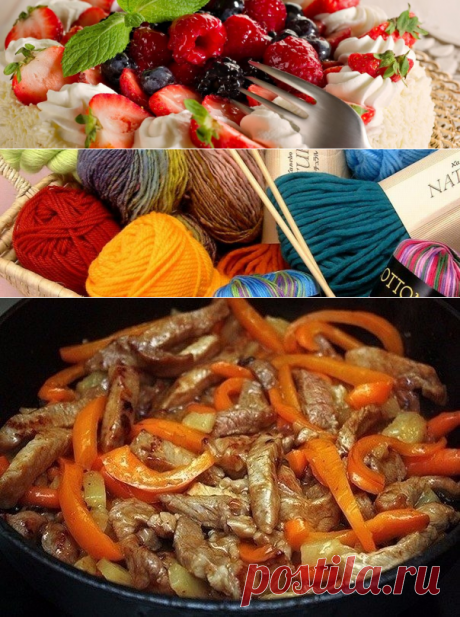 Эфария | Кулинария, уют, красота, рукоделие.