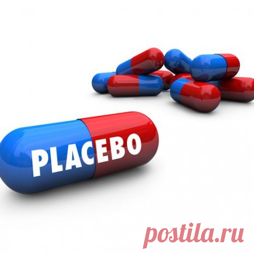 Эффект плацебо