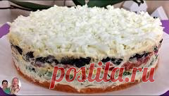 Оригинальный салат