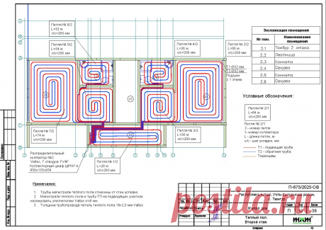 Проект отопления частного дома, пример 2542