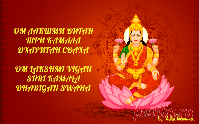 lakshmi.png (1927×1205)
