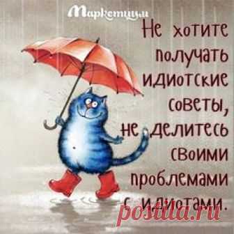 (8) Жизнь прекрасна - Правда...