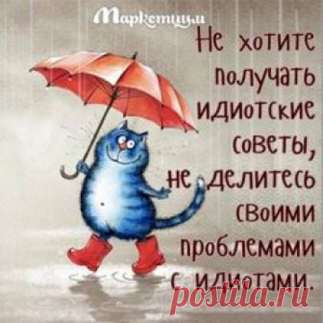 (8) Жизнь прекрасна - Правда...