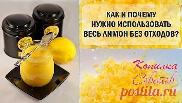 Льняной кисель для сосудов

У моей мамы после 50 лет стали иногда неметь пальцы рук и ног. Приятельница, медсестра подсказала, что это связано с сосудами, их чисткой. И научила,как за ними следить.

Курс лечения такой:

Вечером нужно взять 1/3 стакана семян льна, залить 1 л воды, довести до кипения и 2 часа выдержать на водяной бане. За ночь отвар должен настояться, а утром его следует процедить. Должно получиться примерно примерно 850 мл киселеподобной жидкости. Ее нужно ...