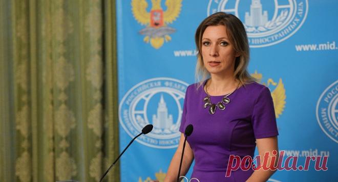 Мария Захарова прокомментировала закрытие счетов RT - Rusnewstoday24
