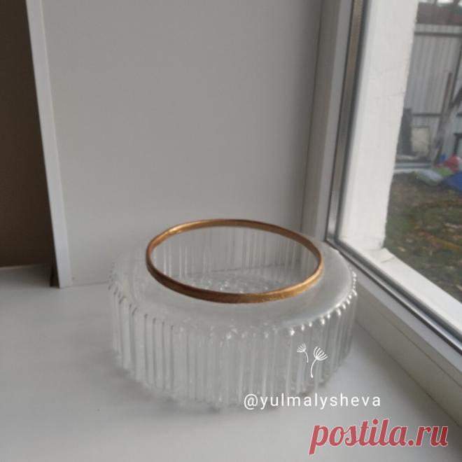 Делаем из старого плафона красивую вазу | Дом необычных вещей | Яндекс Дзен