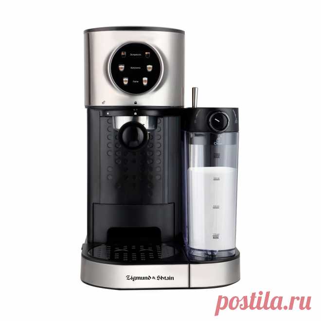 Кофеварка Zigmund & Shtain ZCM-890 — купить. Цена в интернет-магазине Зигмунд Штайн
