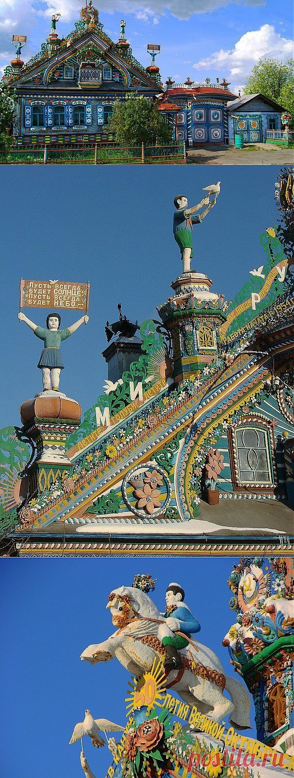 Пряничный домик в России