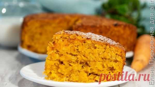 👌 Морковный пирог из овсяных хлопьев с курагой, рецепты с фото Отличный рецепт приготовления деликатесного пирога из моркови с овсянкой и абрикосовым ароматом, который приятно удивит своими хорошими вкусовыми качествами и обязательно многим по...