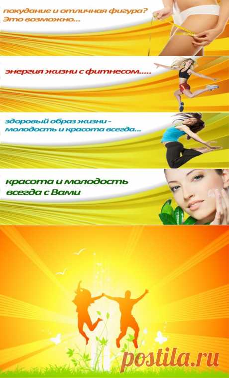 Стимуляция