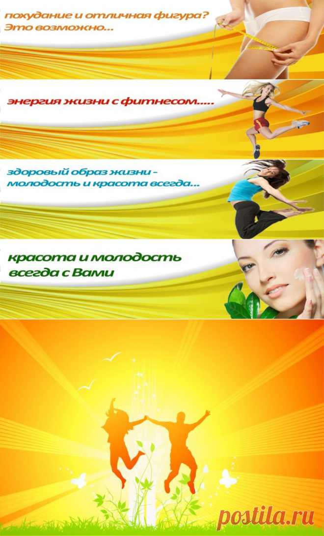Стимуляция