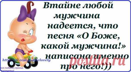 девАчковое.
