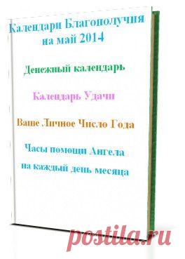 Рецепты здоровья для сердца | Жизнь с радостью