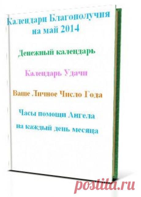 Рецепты здоровья для сердца | Жизнь с радостью