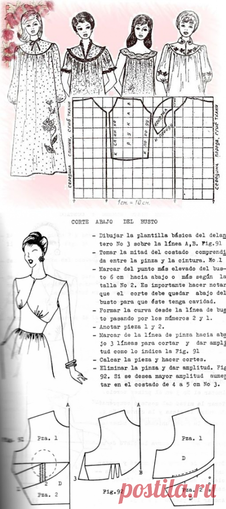(88) sınıf arkadaşları / moda / tasarım ve modelleme. / Pinme.ru / Pinme