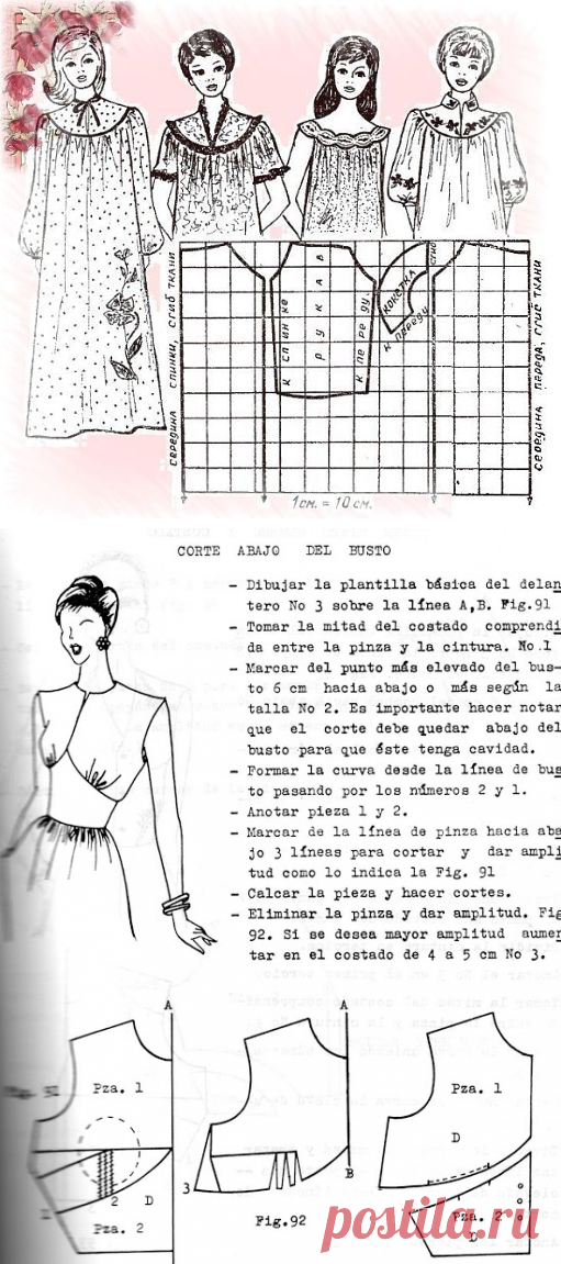 (88) sınıf arkadaşları / moda / tasarım ve modelleme. / Pinme.ru / Pinme