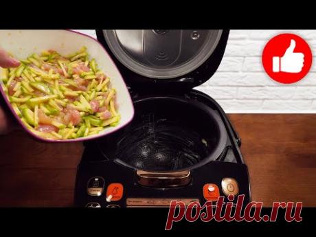 Вот так нужно готовить Кабачки в мультиварке! Съедаются моментально!