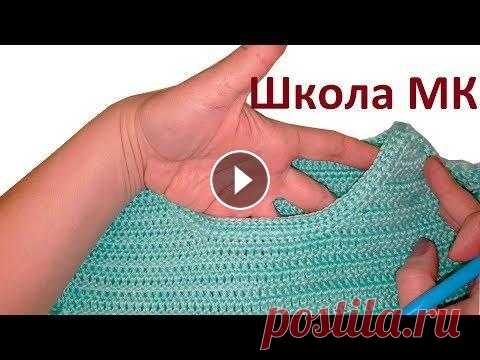 НЕРОВНЫЙ КРАЙ. КАК ОБВЯЗАТЬ крючком? ГОРЛОВИНА, ПЛАНКА, ПРОЙМА Новый ролик из Школы МК: Такой способ ровной обвязки края вязаного изделия пригодится при обвязке горловины, планки, проймы. Вся Школа МК #школаМК #МК...
