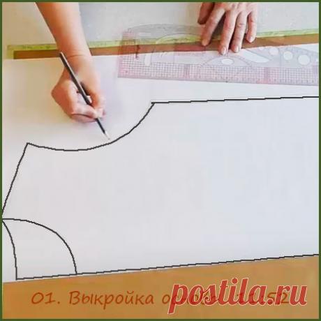 Видео-курс по пошиву футболки из трикотажа От раскроя и До лейбла