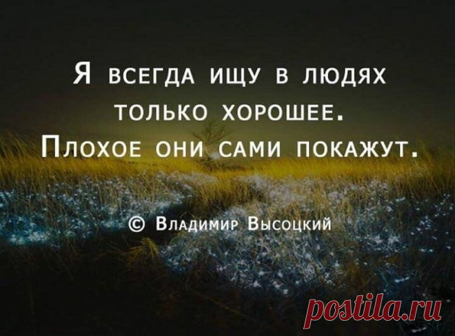 Картинки со статусами (41 фото) ⭐ Забавник