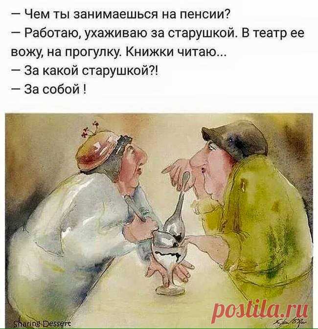 Великолепный юмор с просторов Сети: 18 анекдотов и шуточек, от которых все будут хохотать