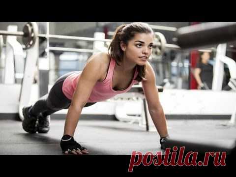 Фитнес дома. Эффективное сжигание жира. | Здоровье для всех