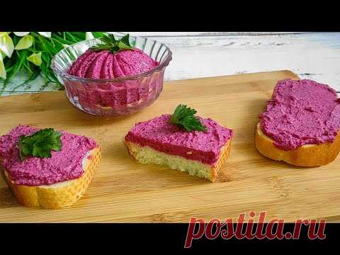 Я думала никто не ЗАХОЧЕТ их ЕСТЬ, а Оказалось МАЛО! ВКУСНЕЙШАЯ НАМАЗКА НА ХЛЕБ за 2 минуты! - YouTube Ингредиенты:
Свекла отварная - 1 шт.(200 гр.)
Сельдь солёная (филе) - 150 гр.
Сыр плавленый - 1 шт.(85 гр.)
Масло сливочное - 50 гр.