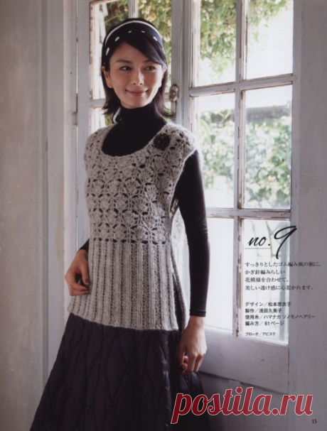 Симпатичный женский жилет крючком