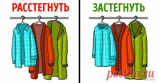 10 ошибок в хранении, которые намного сокращают жизнь вашей одежде Так вот почему свитер растянулся.