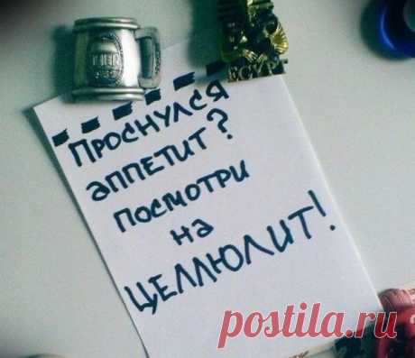 Правильная мотивация.