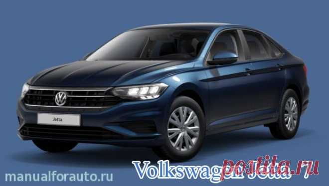 Сигнализация на Volkswagen Jetta с 2020 года