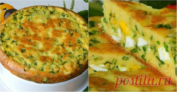 Быстрый пирог с яйцами и луком: всякий раз бесподобным получается! Если гости на пороге. Ну очень славный рецепт.