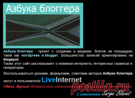 Продолжение знакомства с HTML