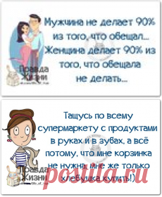 Прикольные фразочки в картинках для друзей