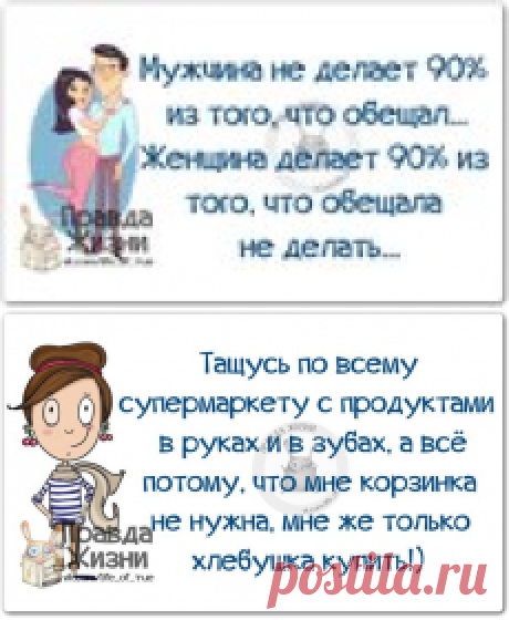 Прикольные фразочки в картинках для друзей